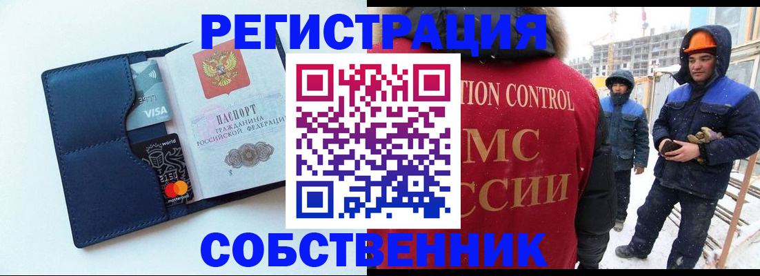 временная регистрация госуслуги в Курской области